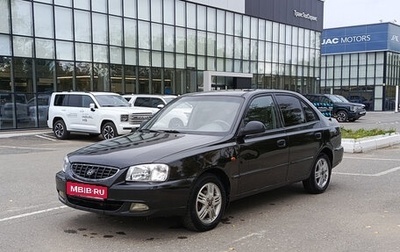 Hyundai Accent II, 2007 год, 250 000 рублей, 1 фотография