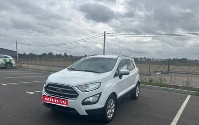 Ford EcoSport, 2019 год, 1 425 000 рублей, 1 фотография