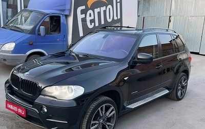 BMW X5, 2010 год, 1 860 000 рублей, 1 фотография