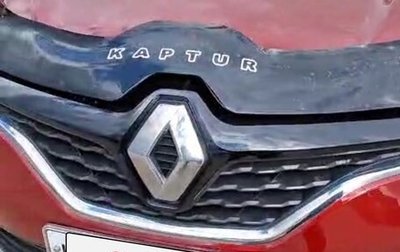 Renault Kaptur I рестайлинг, 2019 год, 2 000 000 рублей, 1 фотография