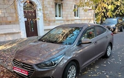 Hyundai Solaris II рестайлинг, 2020 год, 1 480 000 рублей, 1 фотография