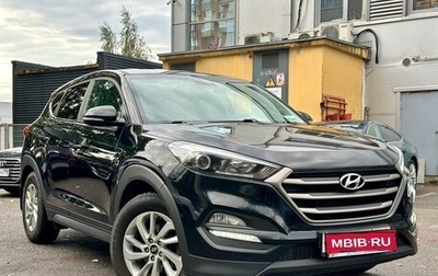 Hyundai Tucson III, 2017 год, 1 699 000 рублей, 1 фотография