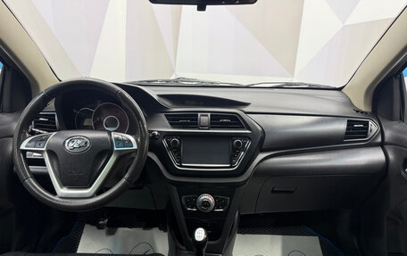 Lifan X50, 2015 год, 555 000 рублей, 7 фотография