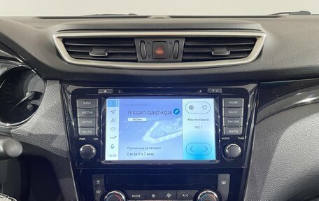 Nissan Qashqai, 2018 год, 1 699 000 рублей, 11 фотография