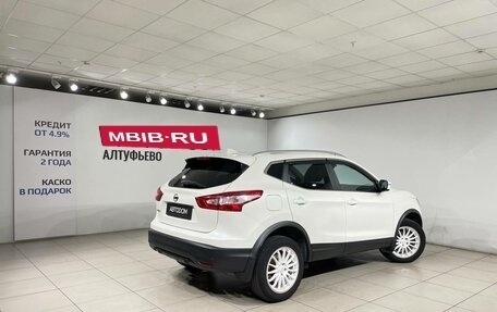 Nissan Qashqai, 2018 год, 1 699 000 рублей, 5 фотография
