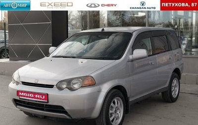 Honda HR-V I, 2000 год, 430 000 рублей, 1 фотография
