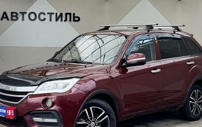 Lifan X60 I рестайлинг, 2017 год, 599 000 рублей, 1 фотография