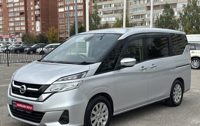 Nissan Serena IV, 2016 год, 1 640 000 рублей, 1 фотография