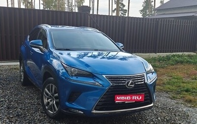 Lexus NX I, 2017 год, 2 550 000 рублей, 1 фотография