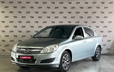 Opel Astra H, 2011 год, 575 000 рублей, 1 фотография