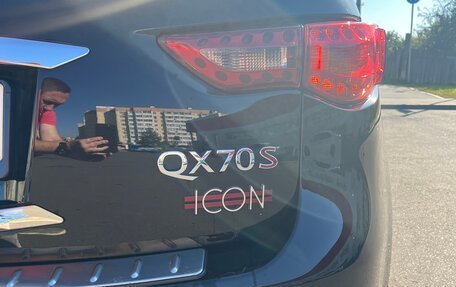 Infiniti QX70, 2016 год, 2 550 000 рублей, 5 фотография
