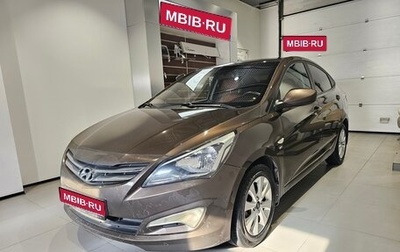 Hyundai Solaris II рестайлинг, 2016 год, 949 000 рублей, 1 фотография