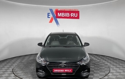 Hyundai Solaris II рестайлинг, 2017 год, 969 000 рублей, 1 фотография