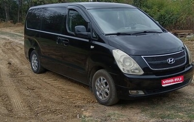 Hyundai Grand Starex Grand Starex I рестайлинг 2, 2008 год, 995 000 рублей, 1 фотография