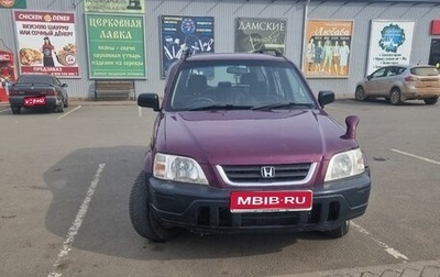 Honda CR-V IV, 1996 год, 330 000 рублей, 1 фотография