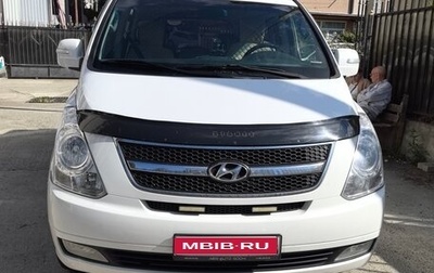 Hyundai Grand Starex Grand Starex I рестайлинг 2, 2014 год, 1 700 000 рублей, 1 фотография