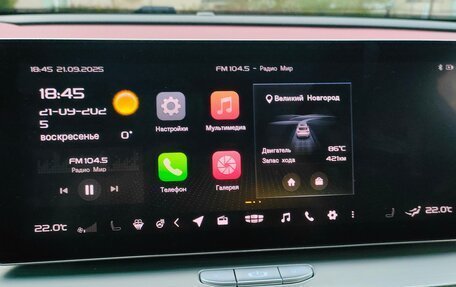 Geely Coolray I, 2022 год, 1 790 000 рублей, 20 фотография