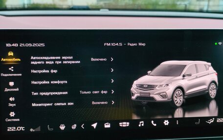 Geely Coolray I, 2022 год, 1 790 000 рублей, 28 фотография