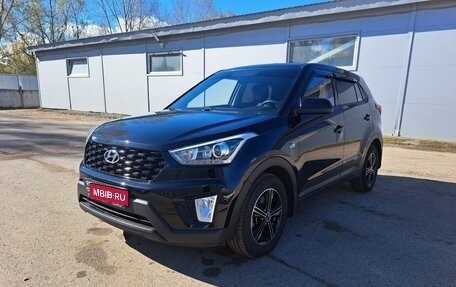 Hyundai Creta I рестайлинг, 2019 год, 1 985 000 рублей, 1 фотография
