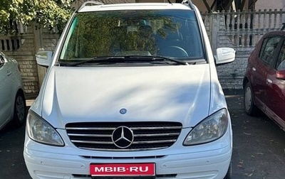 Mercedes-Benz Viano, 2010 год, 2 200 000 рублей, 1 фотография