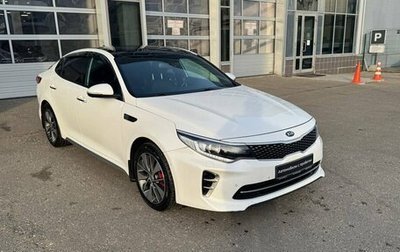 KIA Optima IV, 2016 год, 1 430 000 рублей, 1 фотография