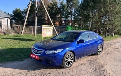 Honda Accord VIII рестайлинг, 2011 год, 1 800 000 рублей, 1 фотография