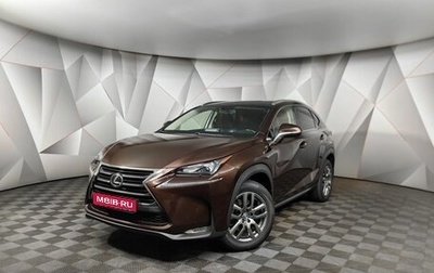 Lexus NX I, 2016 год, 2 425 000 рублей, 1 фотография