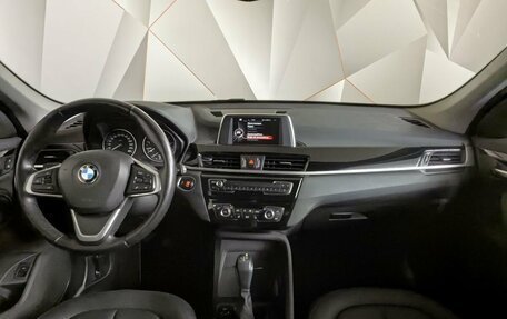 BMW X1, 2016 год, 2 255 000 рублей, 7 фотография