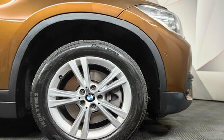 BMW X1, 2016 год, 2 255 000 рублей, 11 фотография