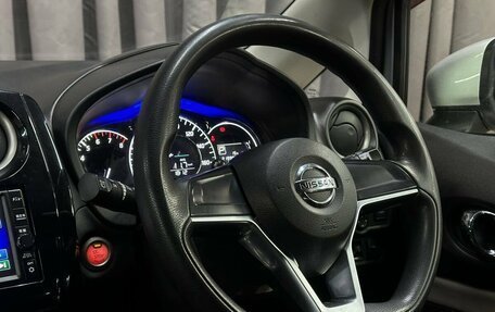 Nissan Note II рестайлинг, 2018 год, 899 999 рублей, 10 фотография