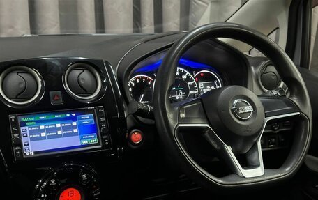 Nissan Note II рестайлинг, 2018 год, 899 999 рублей, 9 фотография