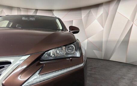 Lexus NX I, 2016 год, 2 425 000 рублей, 9 фотография