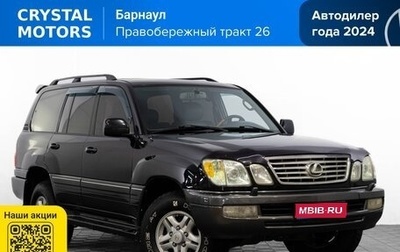 Lexus LX II, 2002 год, 2 049 000 рублей, 1 фотография
