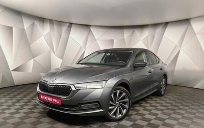 Skoda Octavia IV, 2021 год, 2 495 000 рублей, 1 фотография