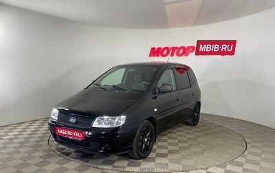 Hyundai Matrix I рестайлинг, 2008 год, 425 000 рублей, 1 фотография