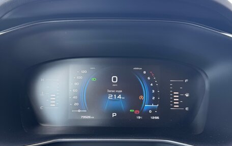 Geely Atlas, 2024 год, 2 000 000 рублей, 11 фотография