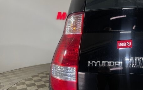 Hyundai Matrix I рестайлинг, 2008 год, 425 000 рублей, 8 фотография