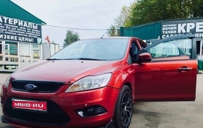 Ford Focus II рестайлинг, 2010 год, 870 000 рублей, 1 фотография
