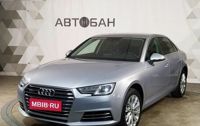 Audi A4, 2016 год, 1 929 000 рублей, 1 фотография