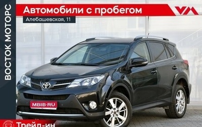 Toyota RAV4, 2015 год, 2 349 000 рублей, 1 фотография