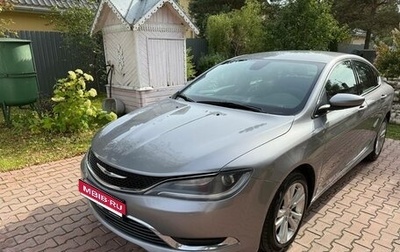 Chrysler 200 II, 2015 год, 1 399 000 рублей, 1 фотография