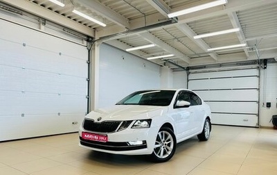 Skoda Octavia, 2018 год, 2 229 000 рублей, 1 фотография