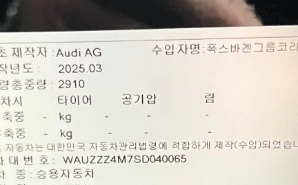 Audi SQ7, 2025 год, 18 570 000 рублей, 20 фотография