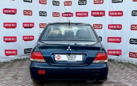 Mitsubishi Lancer IX, 2006 год, 379 990 рублей, 6 фотография