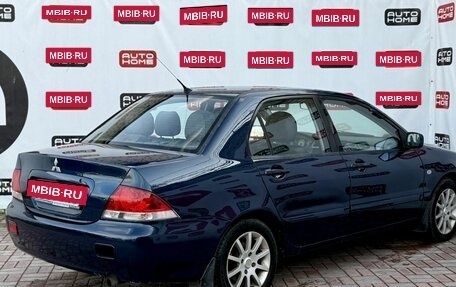 Mitsubishi Lancer IX, 2006 год, 379 990 рублей, 7 фотография
