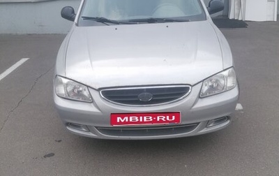 Hyundai Accent II, 2007 год, 1 фотография
