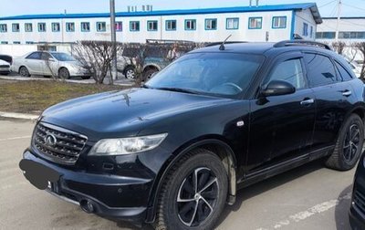 Infiniti FX I, 2007 год, 850 000 рублей, 1 фотография