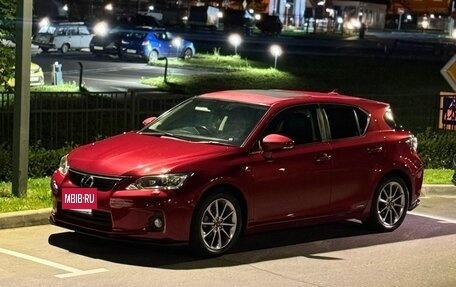 Lexus CT I рестайлинг, 2012 год, 1 470 000 рублей, 5 фотография