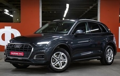Audi Q5, 2021 год, 4 498 000 рублей, 1 фотография