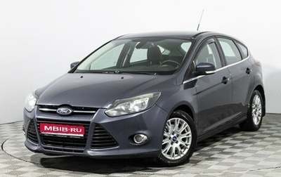 Ford Focus III, 2011 год, 697 989 рублей, 1 фотография